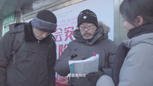 《再见那一天》花絮：李光洁与姐姐相遇成陌生人