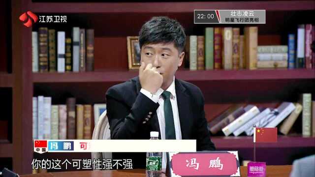 可塑性是演员的重要修养