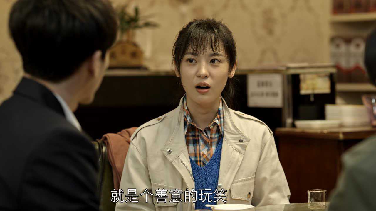 乔家的儿女 9集
