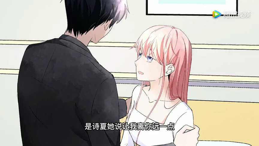 动态漫画&middot;契约冷妻不好惹 14集