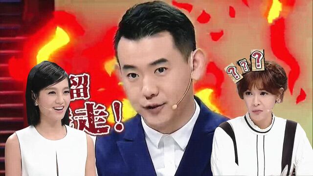 李响怒吼朱丹李艾赶紧走人