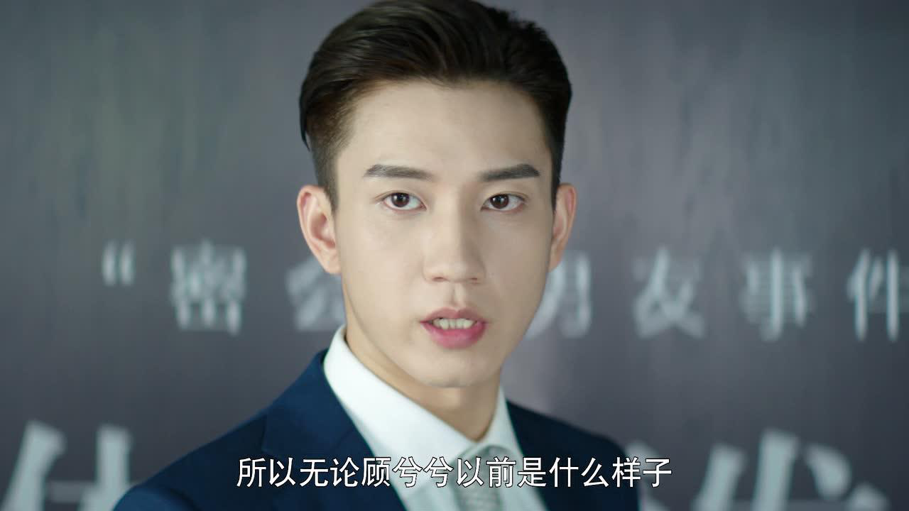 只是结婚的关系 8集