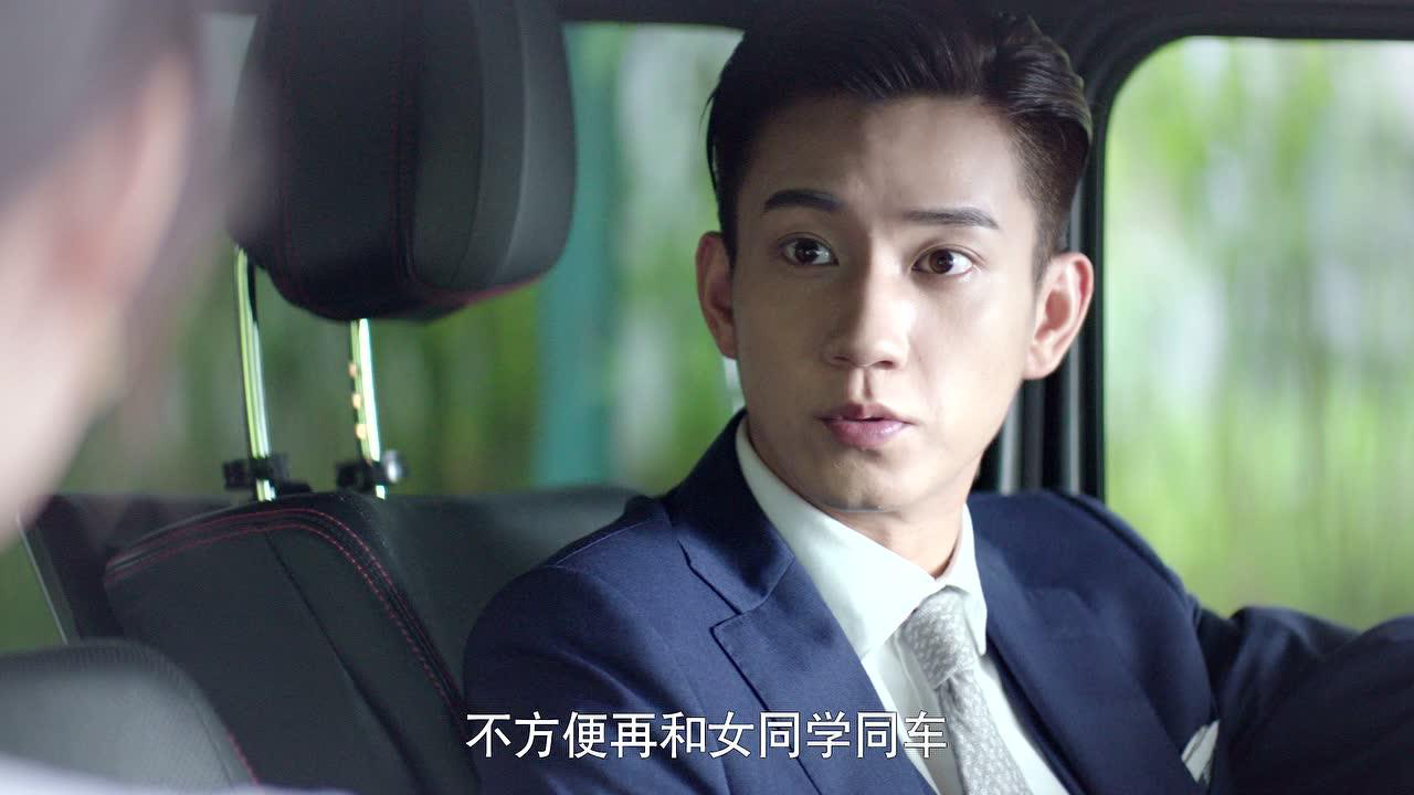 只是结婚的关系 21集
