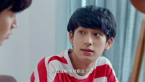 致我们暖暖的小时光[泰语版] 18集