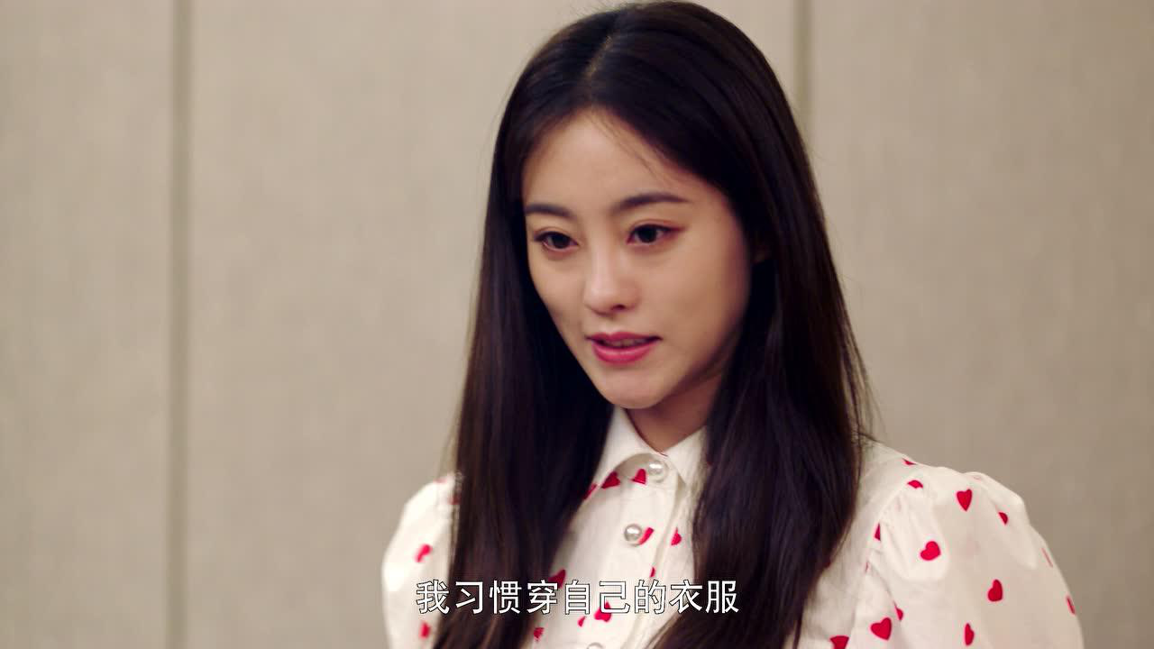 程序员那么可爱 14集