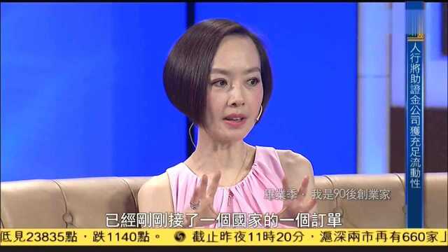 90后北航博士毕业后造火箭