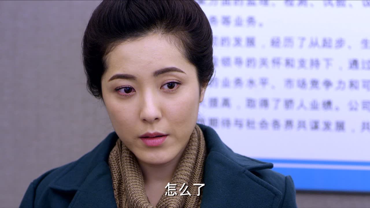 为爱坚守 5集