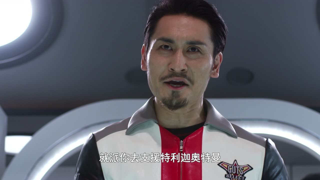 特利迦奥特曼[日语版] 1集
