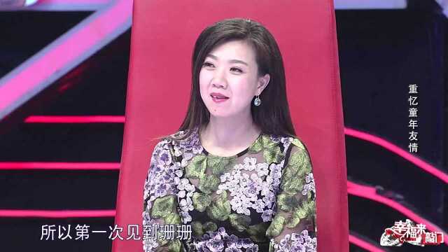 “康熙王朝”神秘演员登场精彩片段