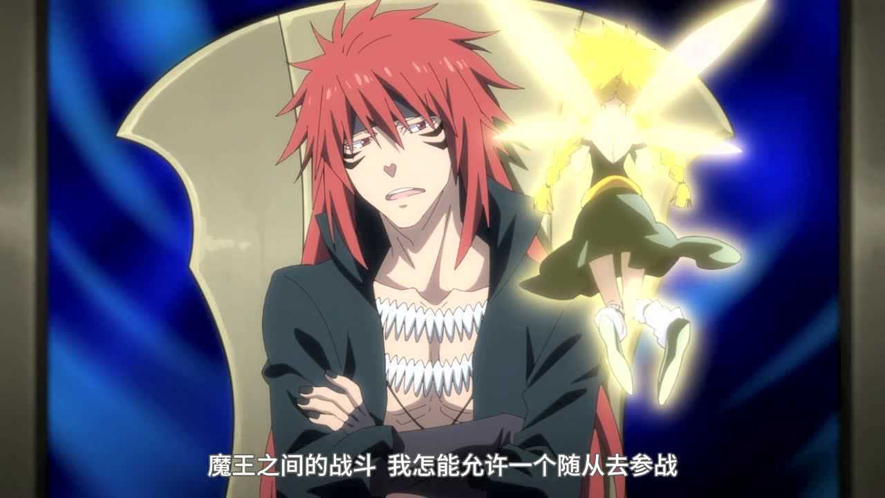 关于我转生后成为史莱姆的那件事 第2季 24集