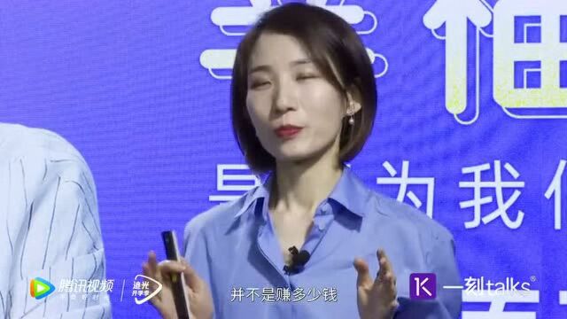 追光公开课:点亮校园成长