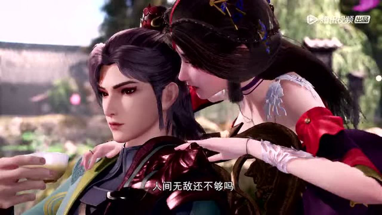 人间最得意 6集