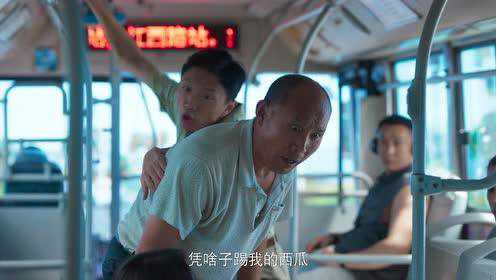 开端 7集