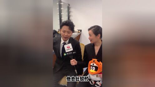 刘奕君点评儿子刘怡潼演技