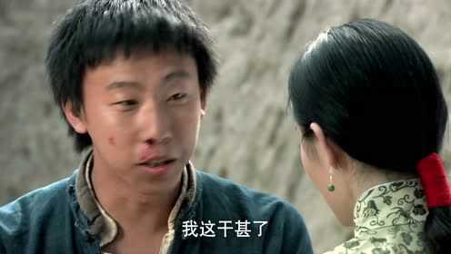 西口情歌 3集