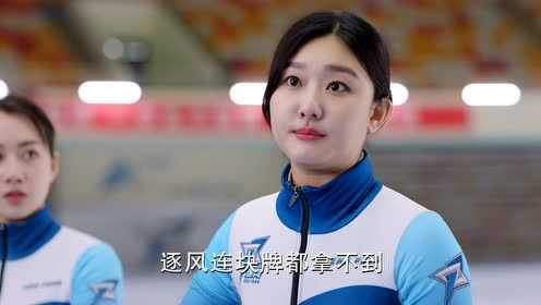 陪你逐风飞翔 7集