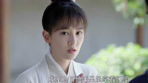 嫣语赋 3集