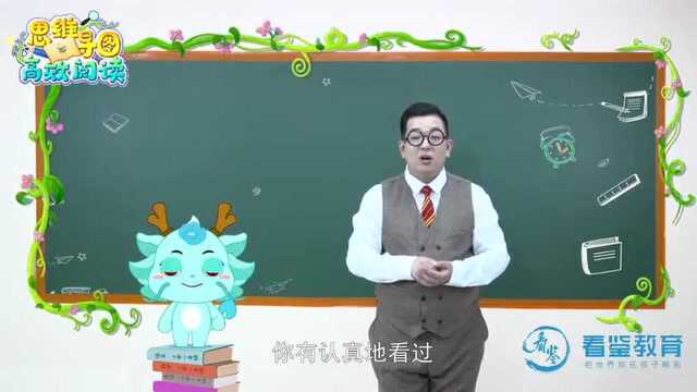 怎样用好“双气泡图”