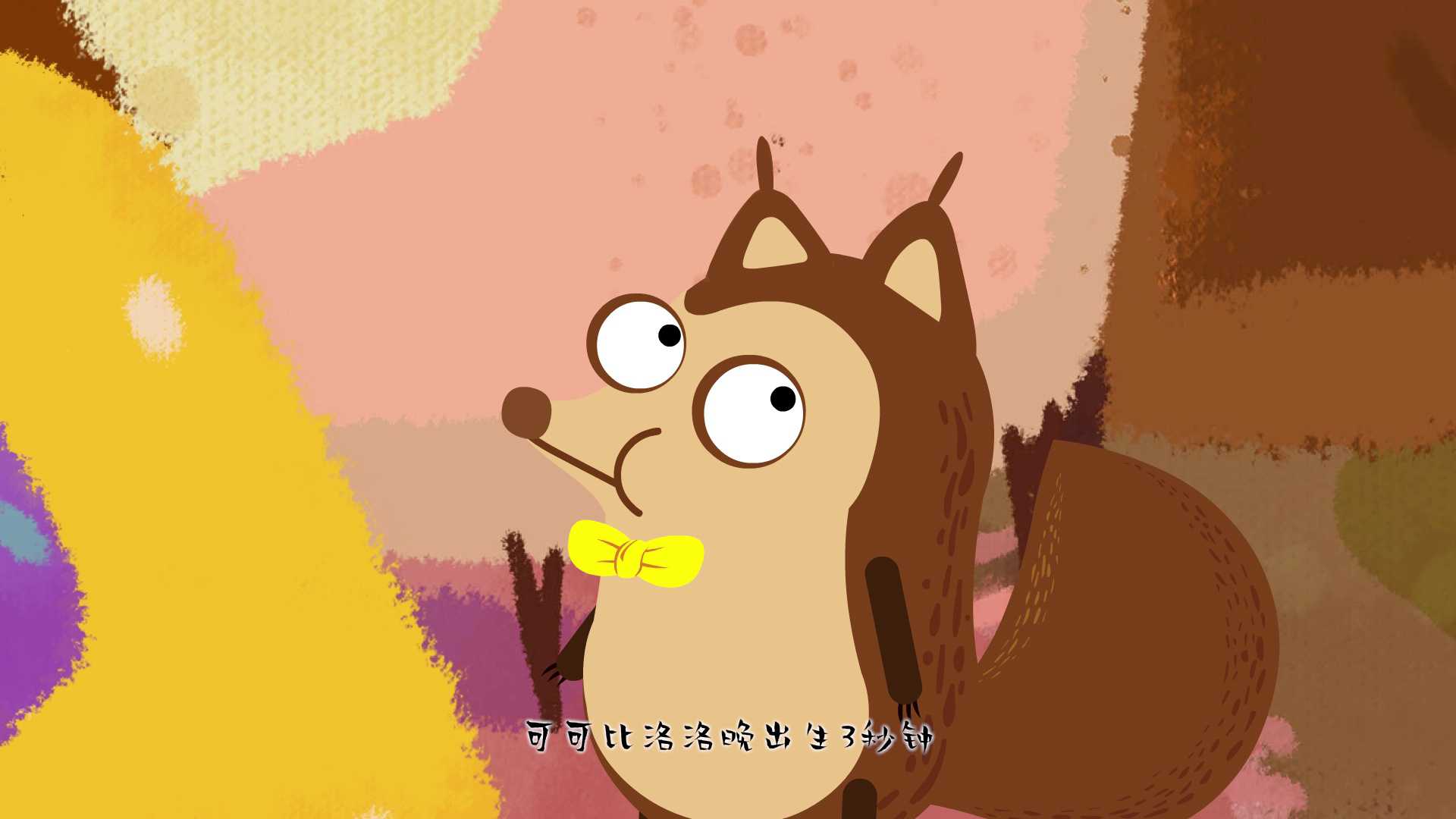叽哩与咕噜 14集