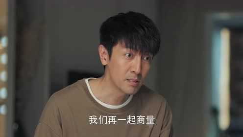 完美伴侣[DVD版] 17集