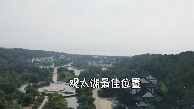 太湖湾赏湖最佳位:中华孝道园