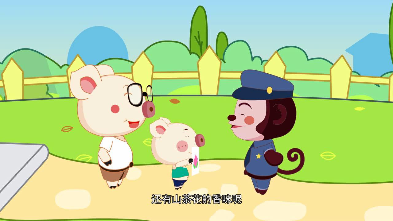淘气猪多多第二季 68集
