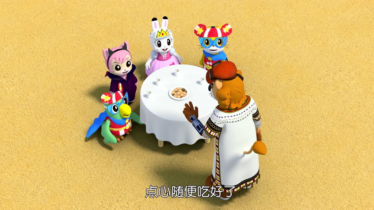 巧虎探索奇妙世界第二季 9集