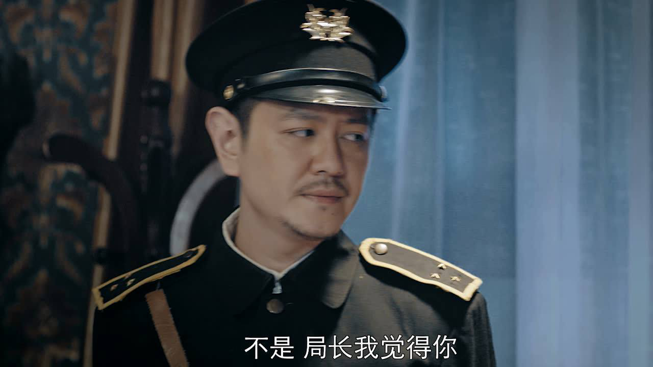 北洋残案 3集