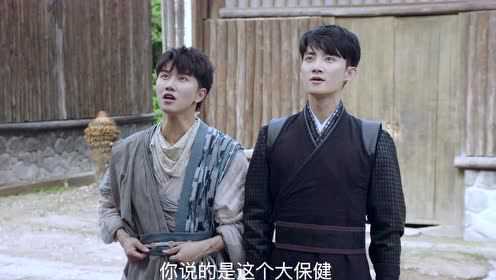我们才不是兄弟呢第2季 4集