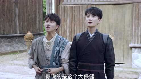 我们才不是兄弟呢第2季 第04集_高清1080P在线观看平台_腾讯视频