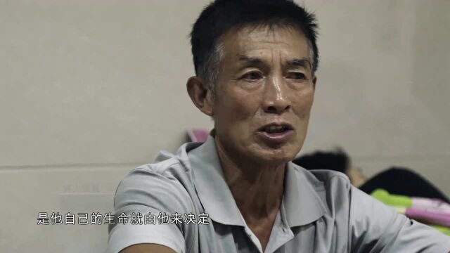 生死两难!27岁小伙通过掷硬币决定自己的生命