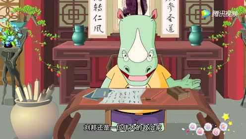 宝宝乐学堂之快乐童话城 236集