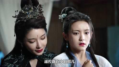 师兄请按剧本来 35集