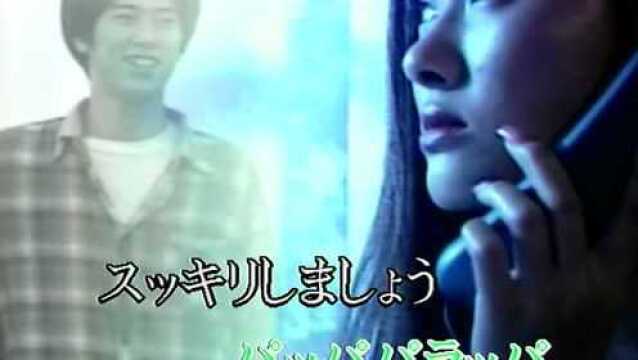 あきらめましょう(カラオケ オリジナルアーティスト 华原朋美)