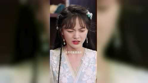 撩动心弦 19集