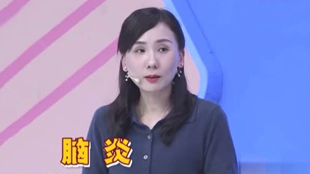 专家为你科普癫痫发作的原因