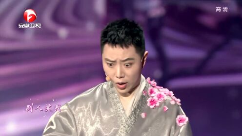 国粹yyds王子表演京剧桃花庵歌太惊艳