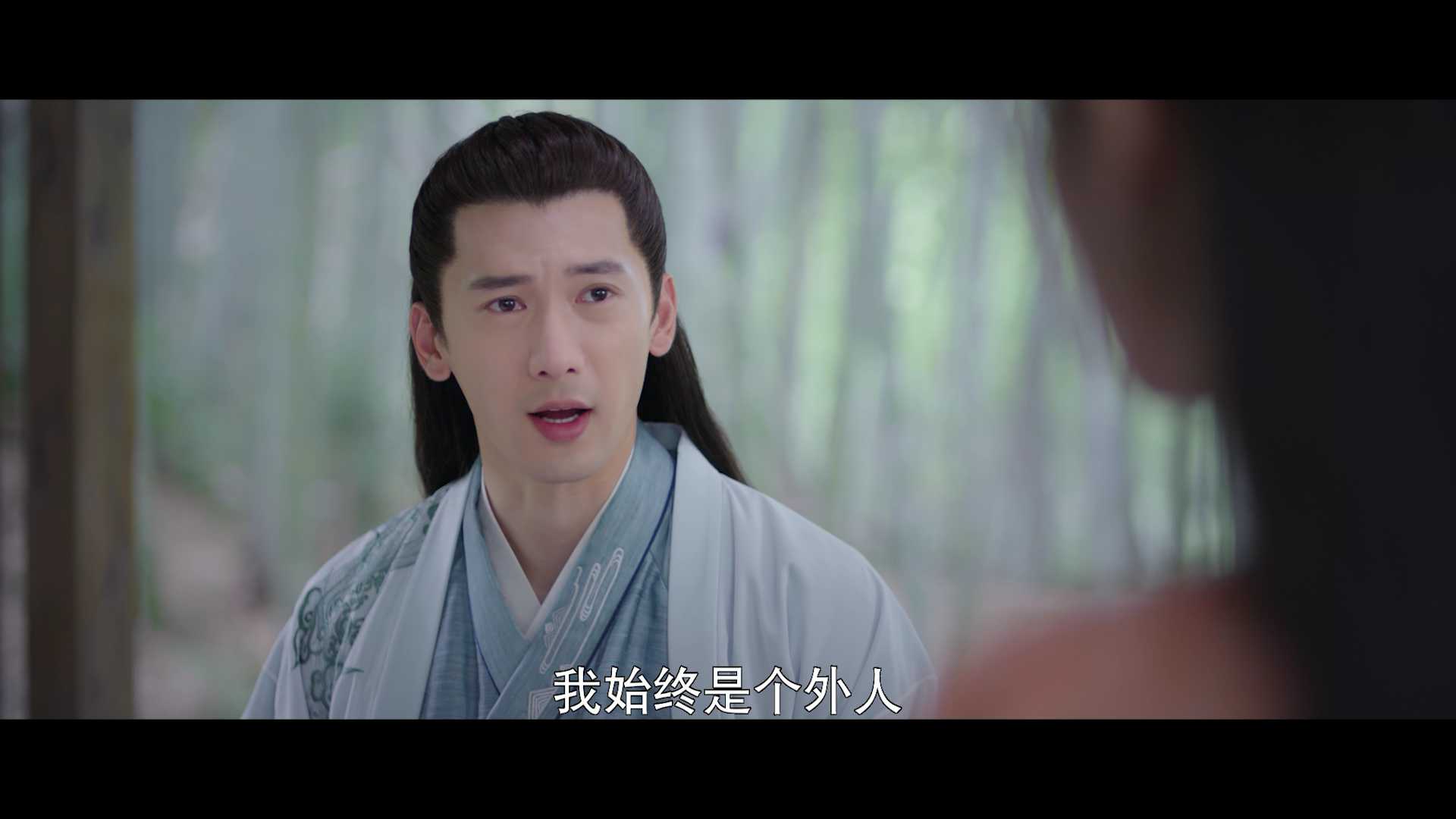 嫣语赋 26集