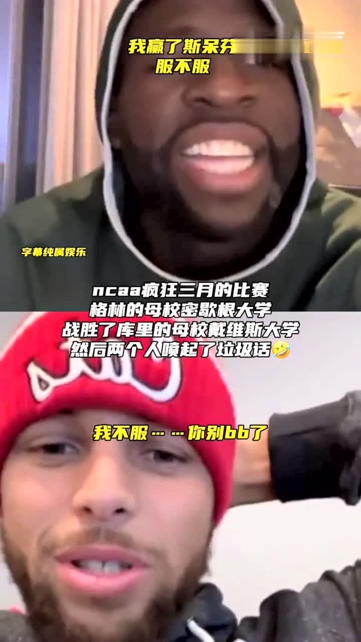 喷辣鸡话我只服绿老师