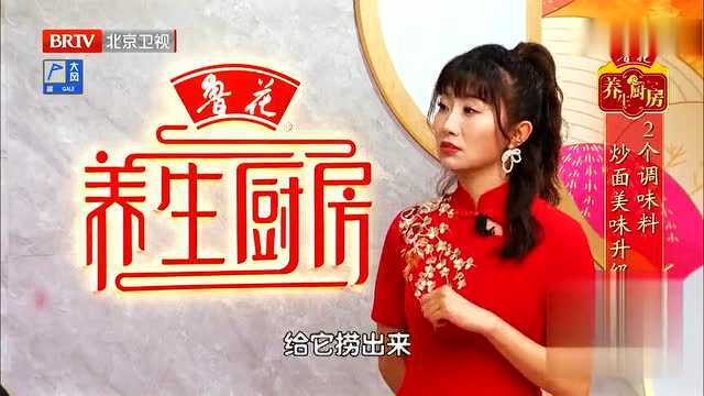 养生堂精彩片段