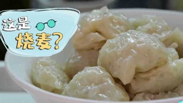 未曾前往却久仰大名的沙县