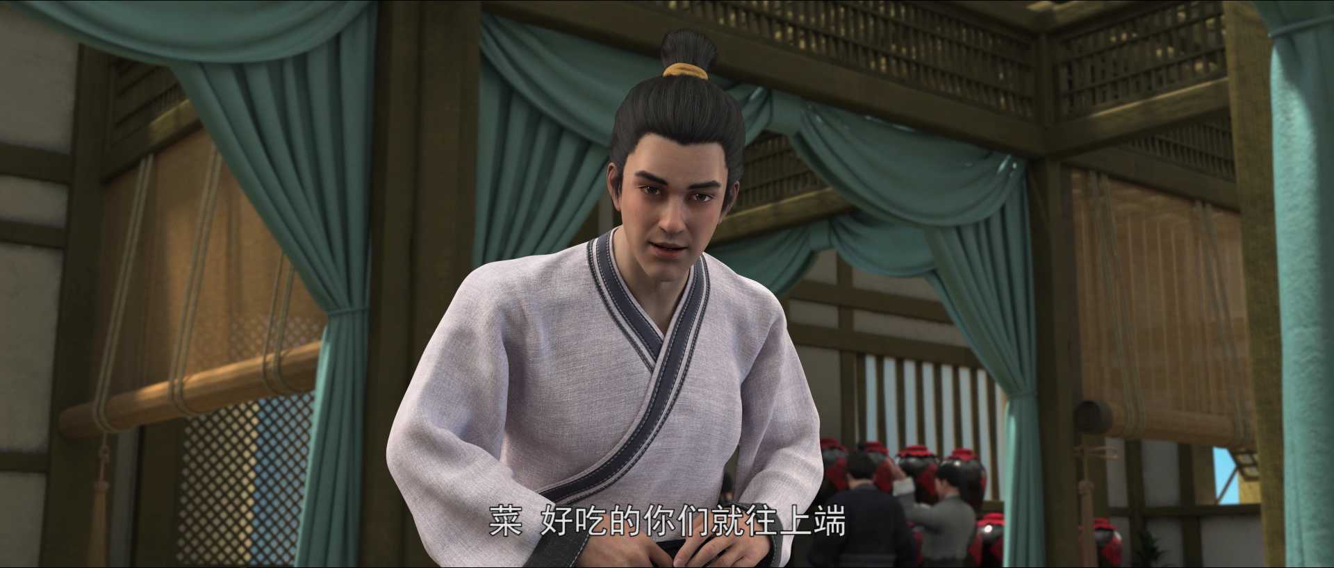 星辰变 第1季 9集