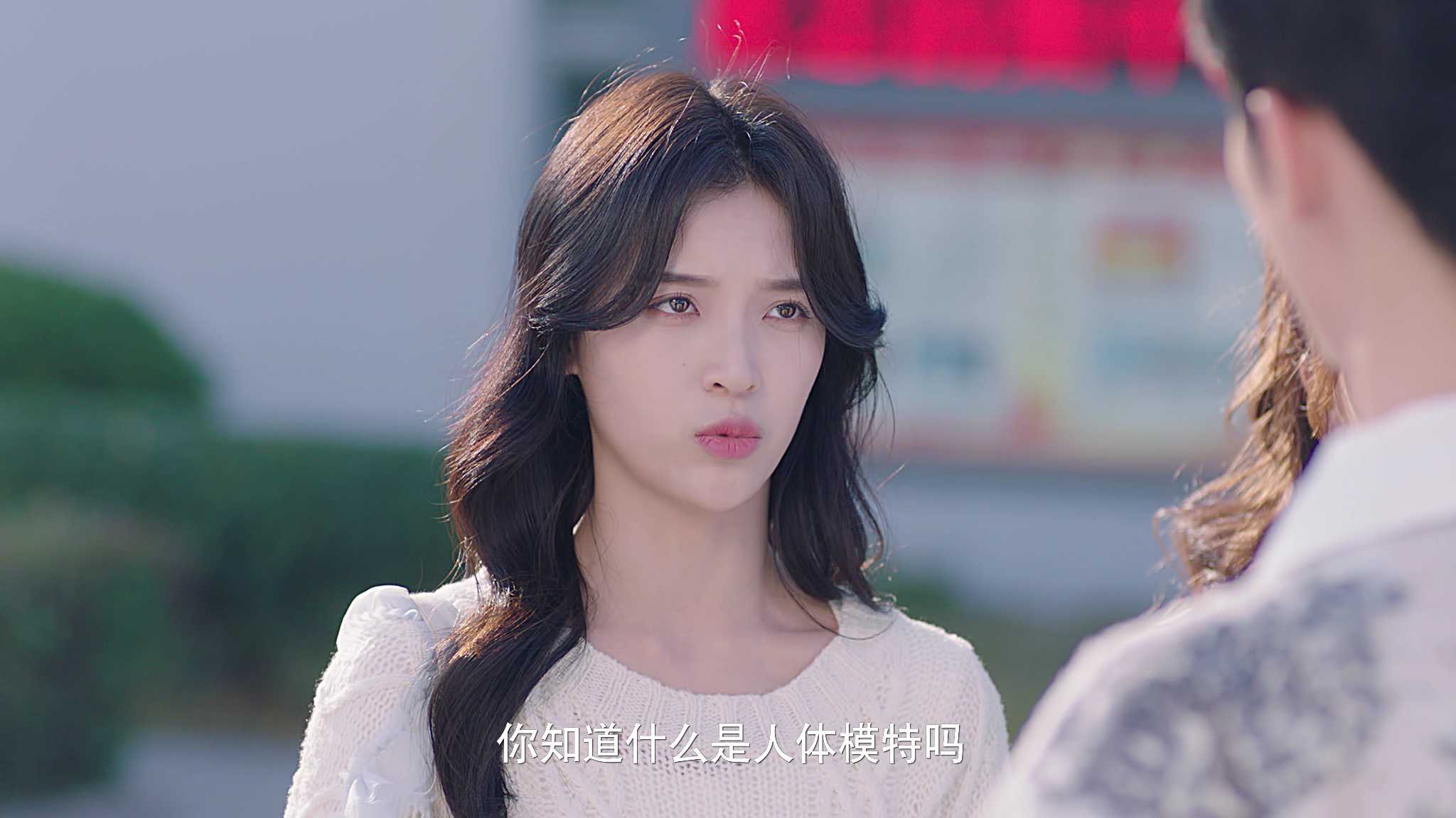 王牌校草 10集