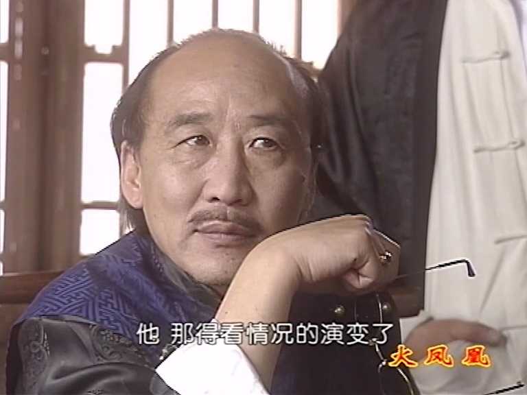 火凤凰 17集