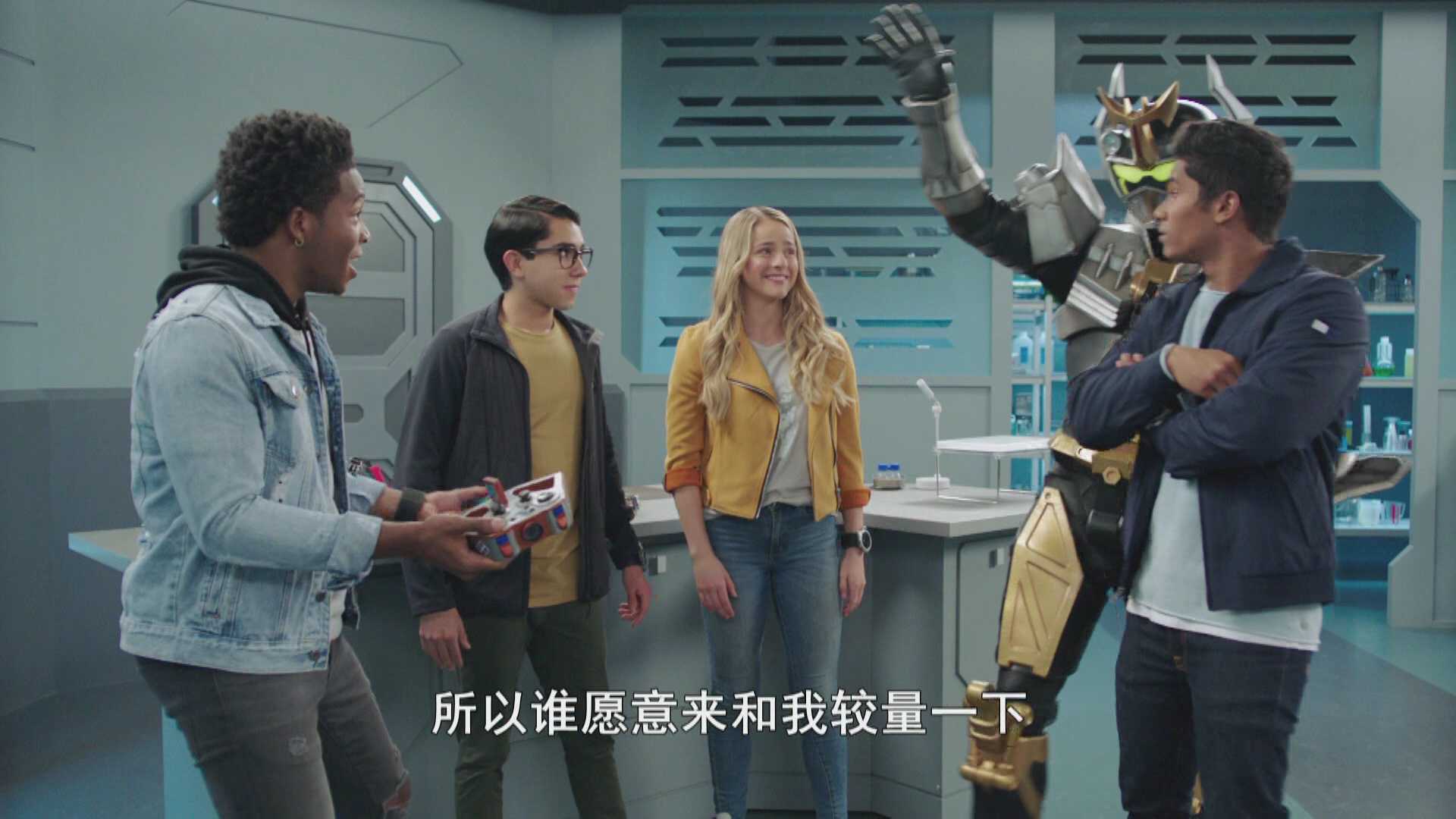 超凡战队2(第27季) 22集