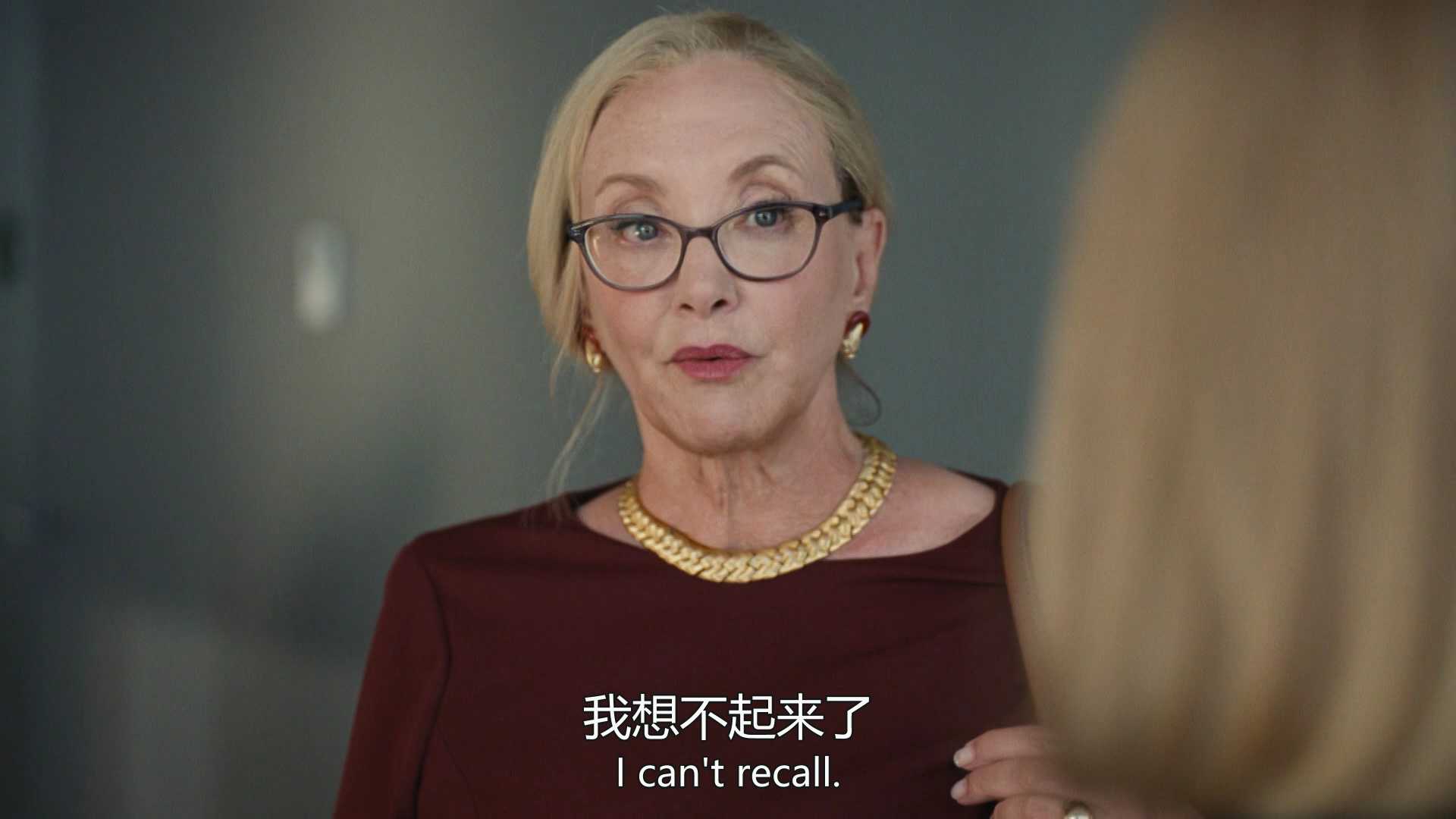 继承之战 第三季 8集