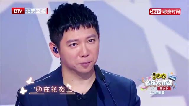 清脆“小百灵”《蝴蝶泉边》一开口掌声四起