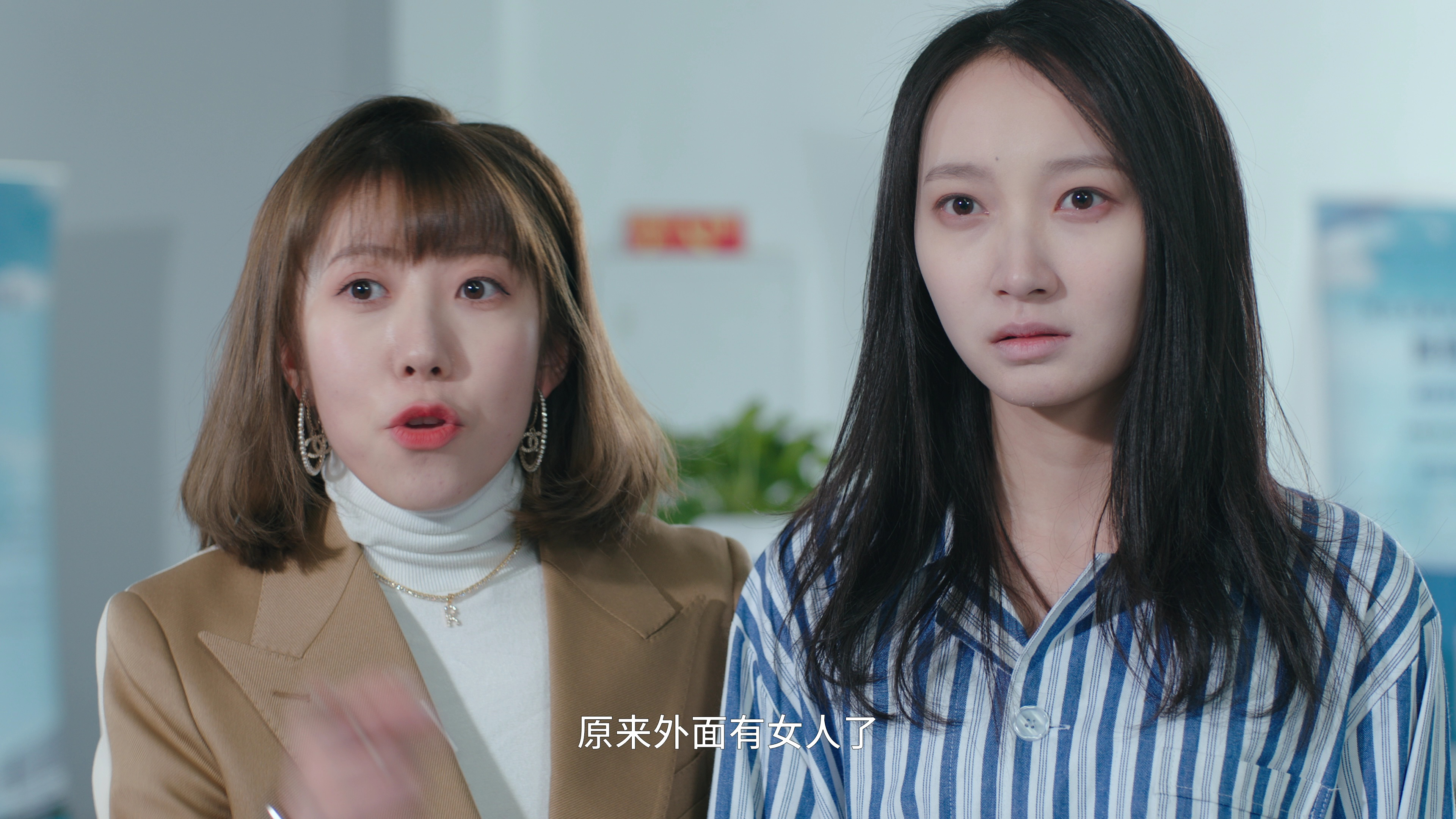 前妻别跑 4集