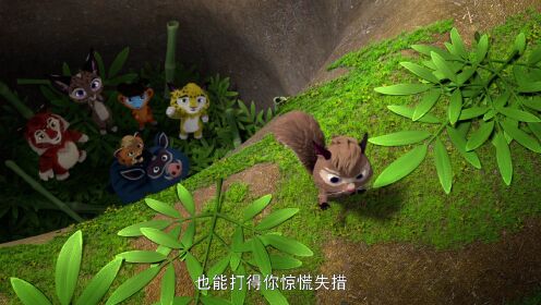 第24话 功夫熊猫