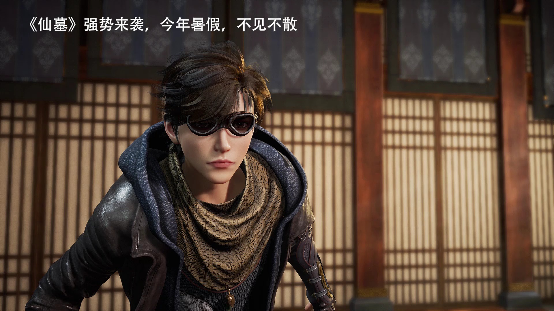 我靠充值当武帝 7集